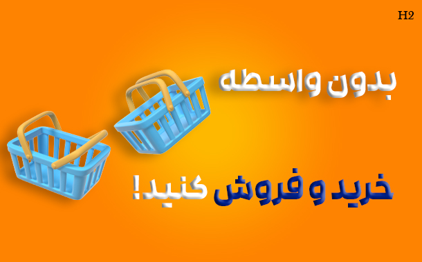 Advertisement Image